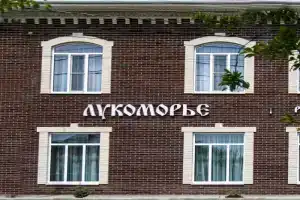 Lukomore Mini-hotel, Semikarakorsk