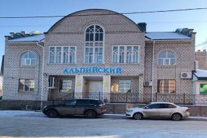 Alpiyskiy Hotel, Ufa