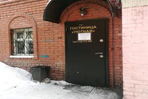 Uyutnaya Hotel, Tomsk