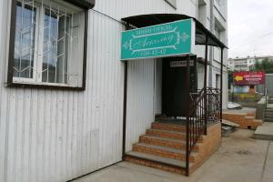 Askold Hotel, Ulan-Ude