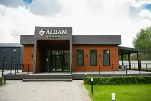 Ekootel Agdam, Vereya