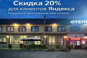 Buta Mini-hotel, Zaborov'ye