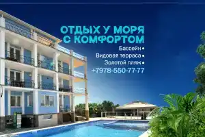 Favorit Guest house, Berehove