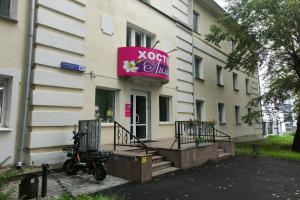 Liliya Hostel, Ekaterinburg