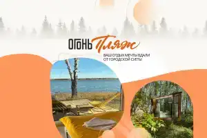 Ogon' Hotel , Verkhnyaya Pyshma