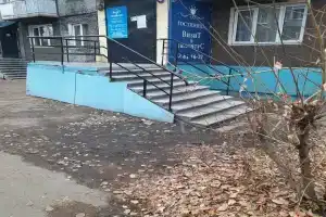 Mini Hotel Galantus, Ulan-Ude