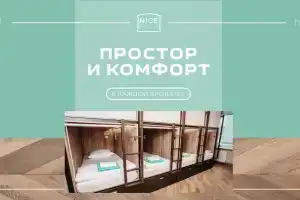 Nice hostel Crocus, Krasnogorsk