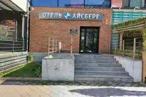 Hotel Iceberg, Samara