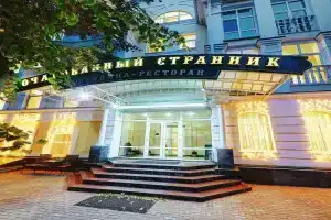 Ocharovanny Strannik Hotel, Orel