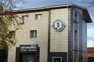 Aristokrat Hotel, Krasnoyarsk