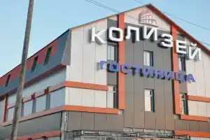 Kolizei Hotel, Serov