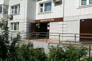 Shokotel Perovo Hotel, Moscow