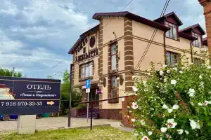 Romeo I Dzhuletta Mini-hotel, Krasnodar