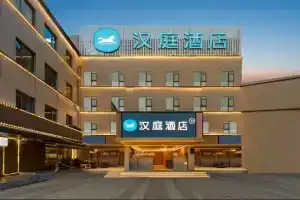 HanTing Hotel (Shanghai Lujiazui Financial Center Minsheng Road), Shanghai