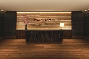 Nobu Hotel at Caesars Atlantic City, Atlantic City