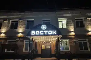 Vostok Guest house, Tsiolkovsky