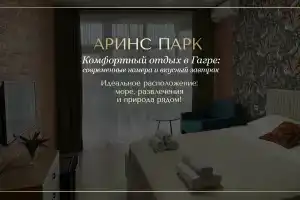 Otradnoye - Hotels Otradnoye - Hotels