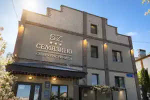 Holiday Home Semyazino, Vladimir