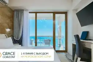 Grejs Gorizont Hotel, Sochi