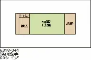 Shinzan Kinosaki, Toyooka