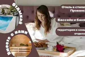 Seryij Gus Guest House, Sochi