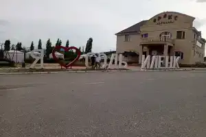 Komfort Guest house, Iletsk