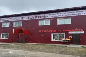 Mini- Barin Mini-hotel, Podporozhye