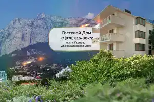 Inn Peyzazh, Haspra