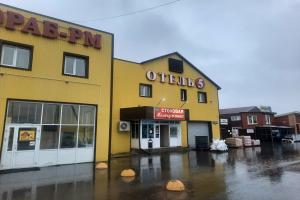 5 Hotel, Saransk