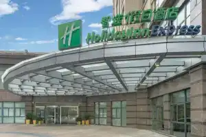 Holiday Inn Express Suzhou Changjiang by IHG, Suzhou