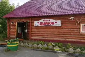 Dymok Hotel, Surgut
