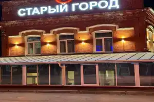 Stariy Gorod Mini-hotel, Kungur