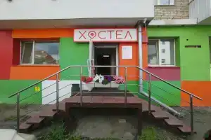 Hostel Rus, Tomsk