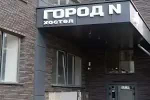 Hostel "Gorod N", Nalchik
