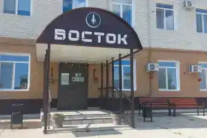 Vostok Guest house