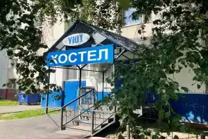Hostel "Uyut", Tobol'sk
