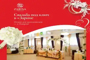 Zarina Hotel, Khabarovsk