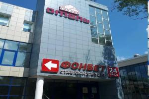 Hotel Voskhod, Belgorod