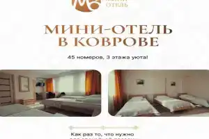 Mini Hotel, Kovrov