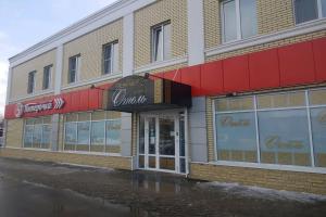 Mini Hotel near railway station, Izhevsk