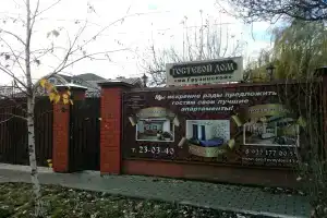 Guest House on Gruzinskaya, Saransk