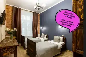 Hotel Nadezhda, Petergof