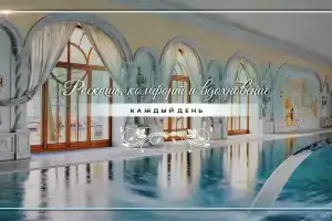 "Malakhovka Palace" Hotel, Malakhovka