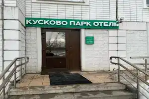 Shokotel Perovo Hotel, Moscow