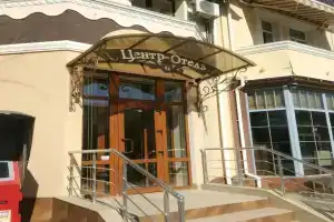 Центр-Отель, Simferopol