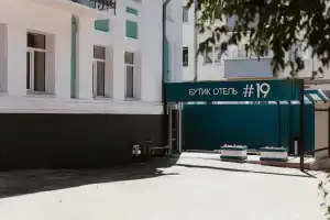 Butik-Otel #19, Kostroma