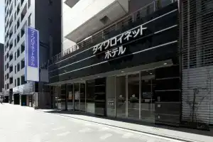 Daiwa Roynet Hotel Tokyo Akabane, Tokyo