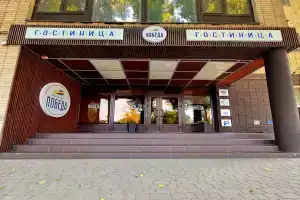 Pobeda Hotel, Aksay