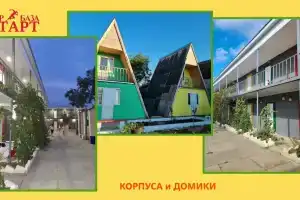 SSSR Tourist base, Primorskiy