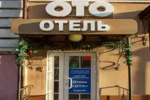 OTO Hotel, Saratov